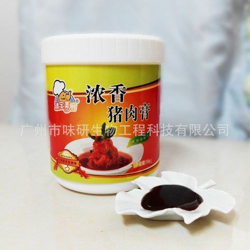 浓香猪肉膏火锅底料 餐馆饭店专用猪肉膏调味品 厂家直销调味料