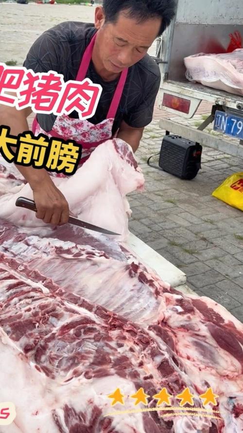今天老孟这猪肉超级肥,一般人吃不了,立福一下买俩大前膀子,狠