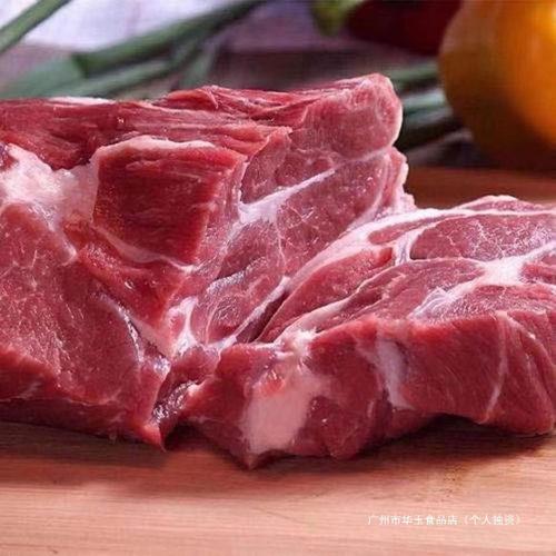 猪肉批发广州厂家,品牌,图片,热帖