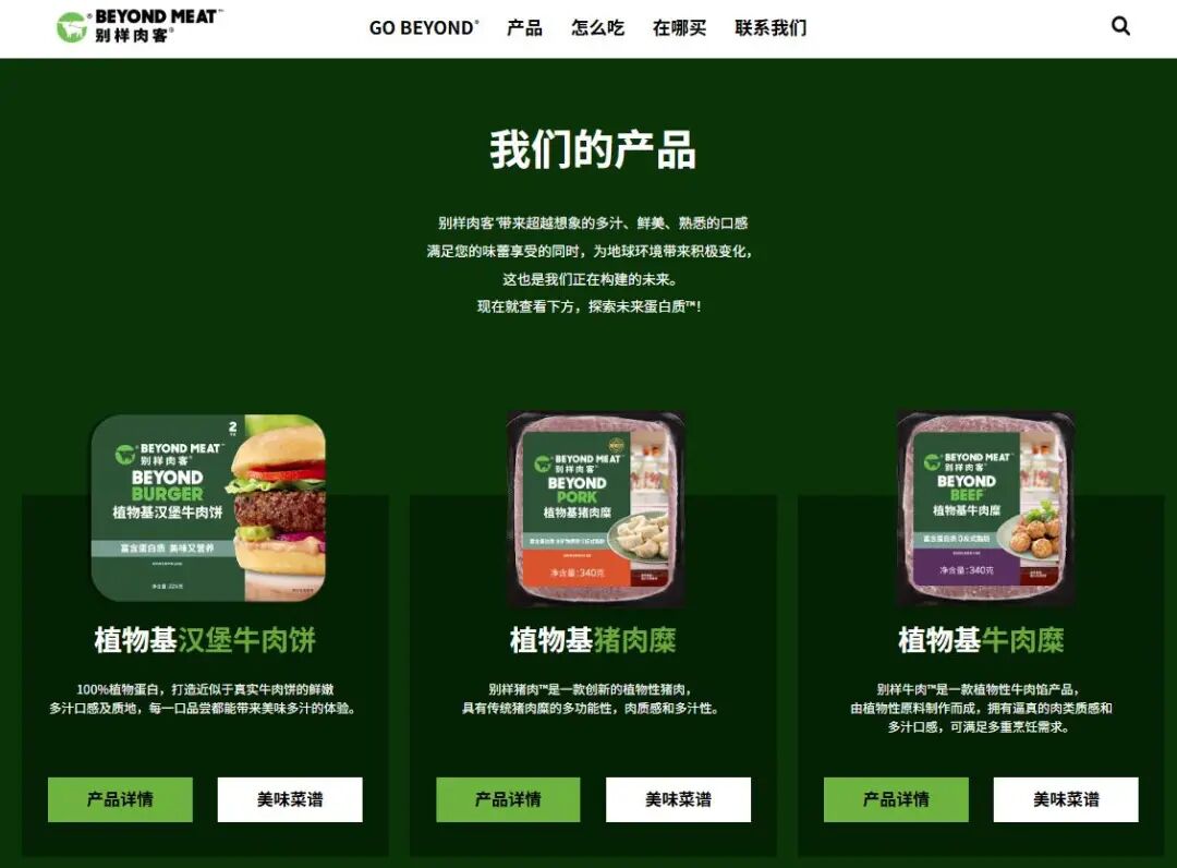 太突然!曾获比尔&middot;盖茨投资,知名品牌退出中国,浙江工厂不到5年就停产,经销商称"现在卖的是库存和美国进口品"